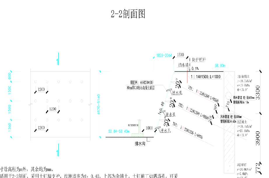 石家庄高邑县岩土工程设计